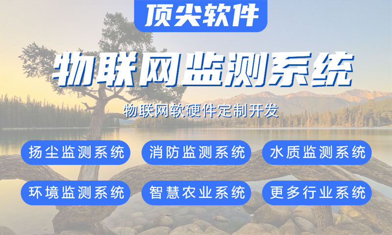 智能农业灌溉系统的9大功能