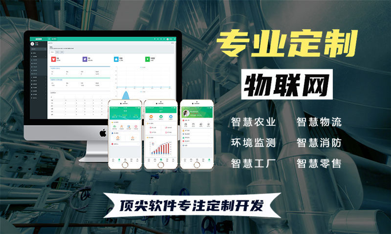 WiFi猫眼可视对讲门铃解决方案