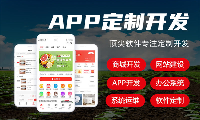 工地扬尘在线监测系统开发有哪些基本的功能？