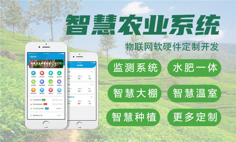 基于ESP8266的单片机开发服务助力工业温湿度精准监测
