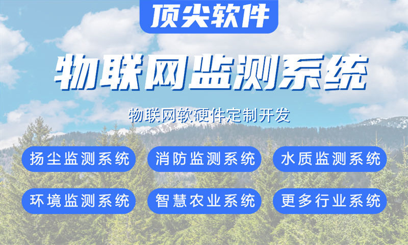 ESP8266 单片机开发的优势及解决方案