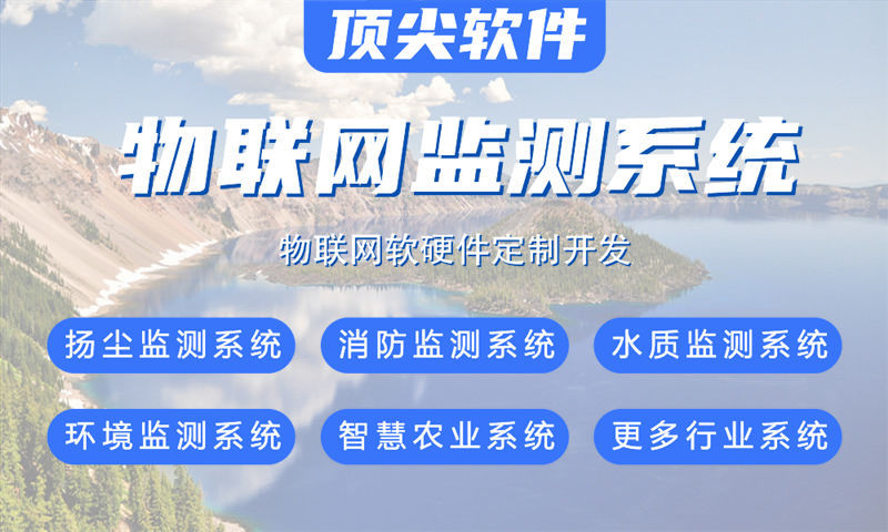 选择一家专业的单片机开发公司是成功的关键！