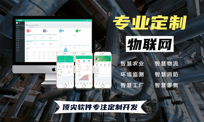 合肥物联网系统及stm32 esp8266 esp32 arduino单片机开发详解