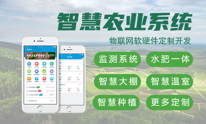 成都智能安防与智能家居一体化的物联网解决方案案例展示