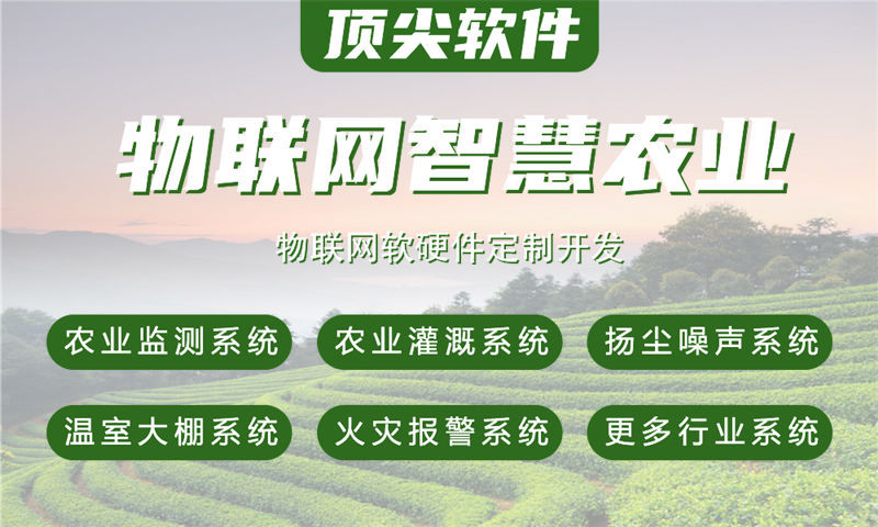 杭州水质检测与河道监测一体化的智能物联网解决方案