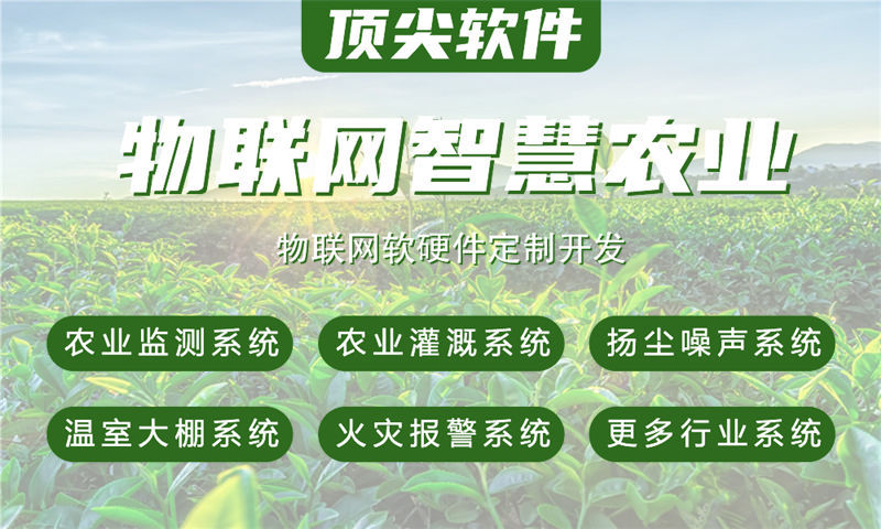 东莞物联网水质检测解决方案与stm32单片机应用