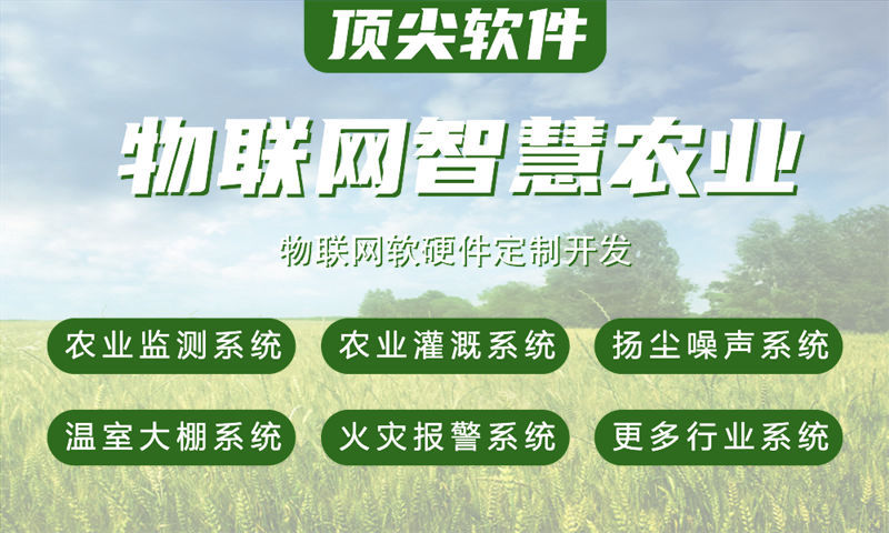东莞物联网解决方案与STM32单片机应用详解