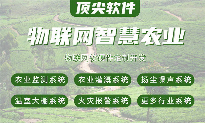 南通智慧城市解决方案——基于物联网系统的水质、油烟与河道检测案例展示
