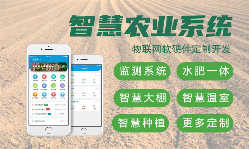 无锡物联网与STM32单片机应用解决方案