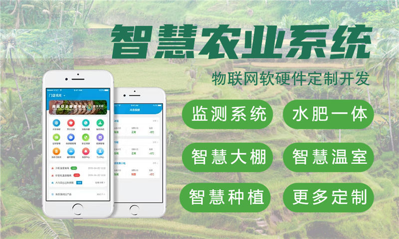 苏州物联网水质检测系统解决方案及stm32单片机应用详解