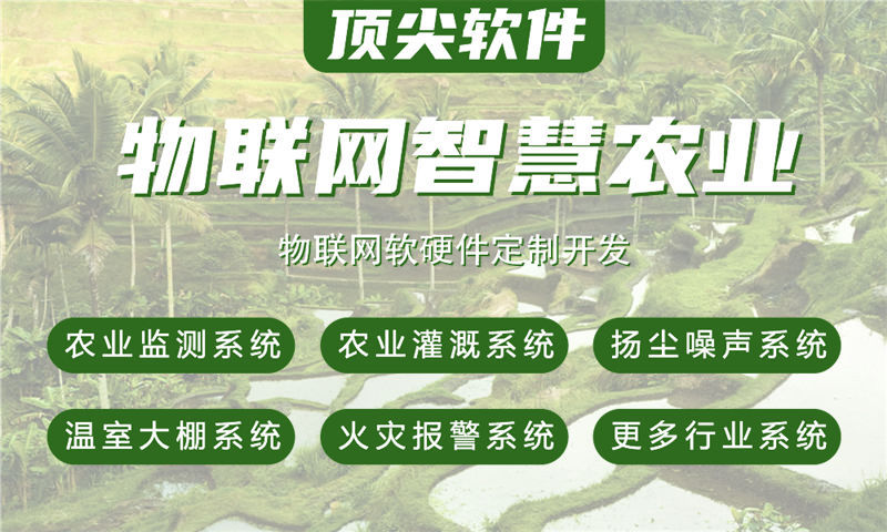 长沙物联网与单片机开发技术详解及项目规划