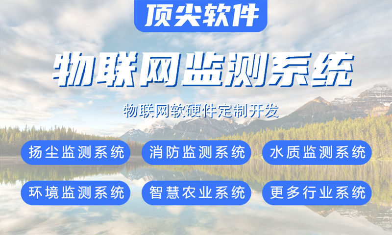 合肥物联网水质检测系统及stm32单片机智能应用详解