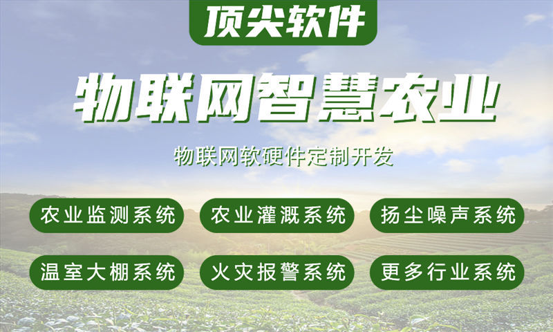 西安物联网水质检测系统与stm32单片机应用技术详解