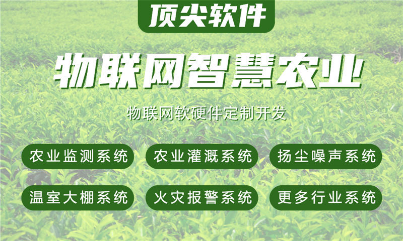 重庆物联网水质检测系统解决方案及STM32单片机电控模块设计
