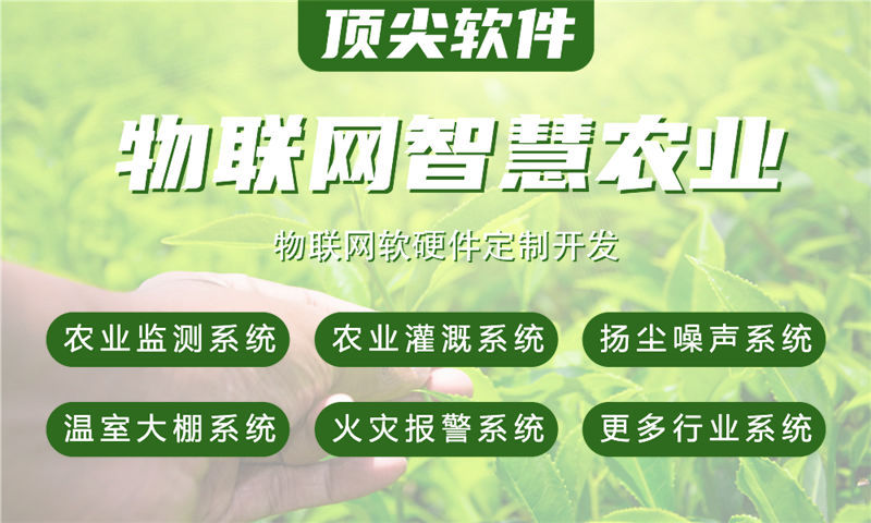 宁波物联网水质检测系统解决方案及STM32单片机电控模块设计