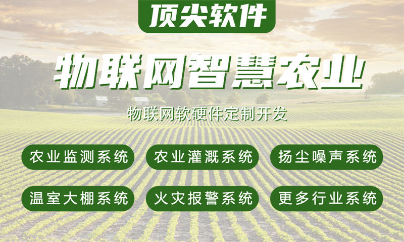 武汉物联网水质检测系统解决方案及STM32单片机电控模块设计