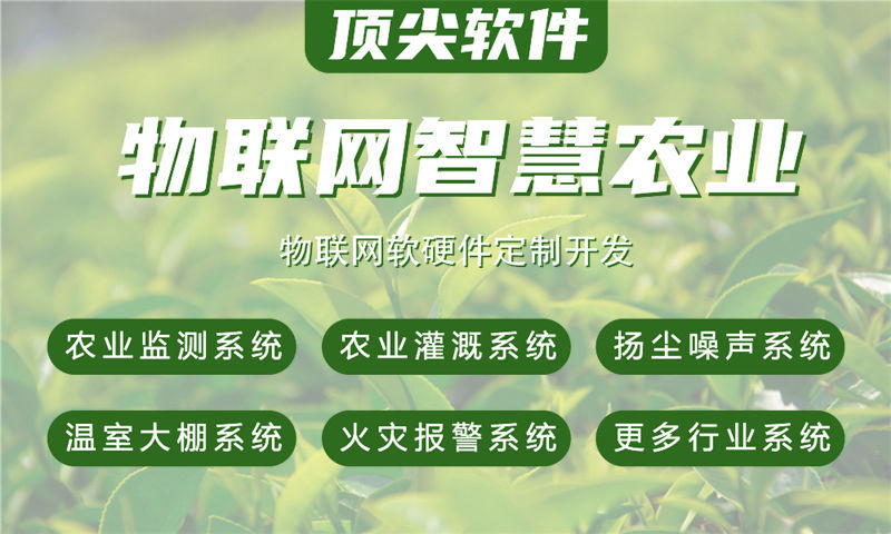 福州物联网水质检测系统解决方案及stm32单片机电路设计