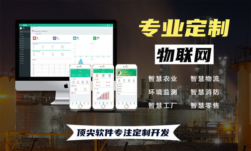 深圳物联网水质检测系统解决方案及stm32单片机电量管理模块详解