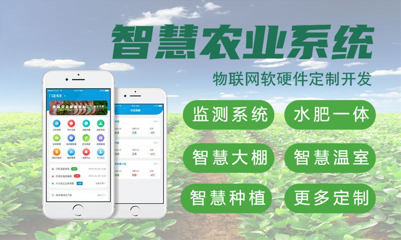 苏州物联网水质检测系统解决方案及stm32单片机应用