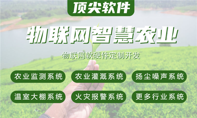 广州物联网与stm32单片机开发详解