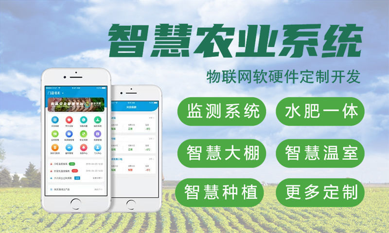 深圳物联网水质检测系统解决方案及stm32单片机电量管理模块设计