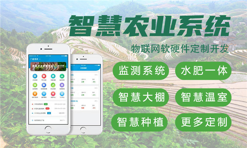 成都物联网水质检测系统与STM32单片机电路设计详解