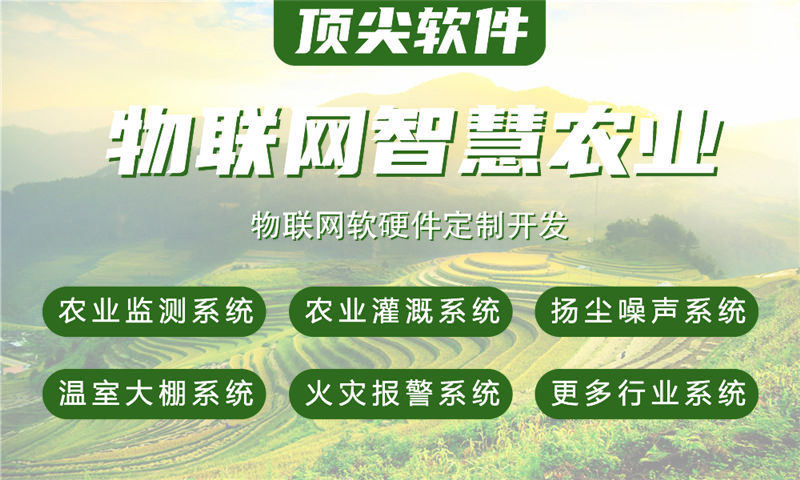 西安物联网水质检测解决方案及stm32单片机电路设计