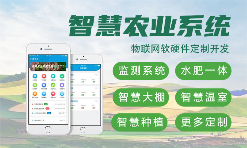 杭州物联网水质检测系统与stm32单片机应用详解