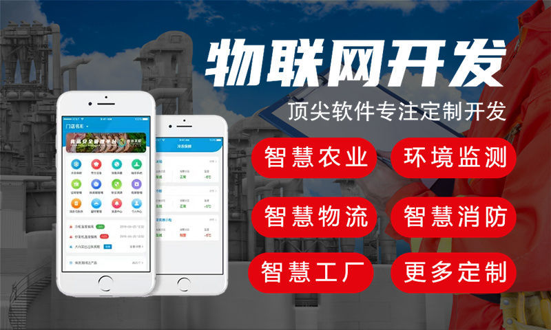 长沙物联网水质检测系统解决方案及stm32单片机电控模块设计