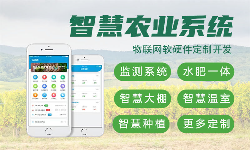 天津物联网水质监测系统解决方案与STM32单片机硬件设计
