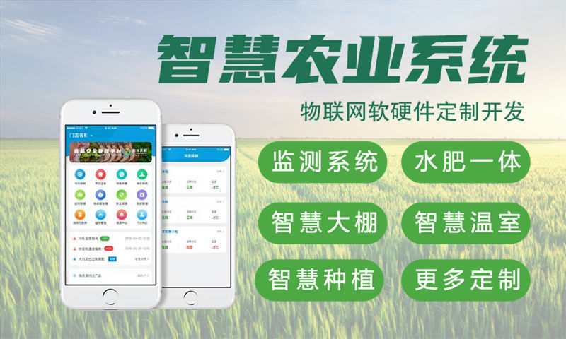 苏州物联网水质检测系统解决方案及stm32单片机开发应用