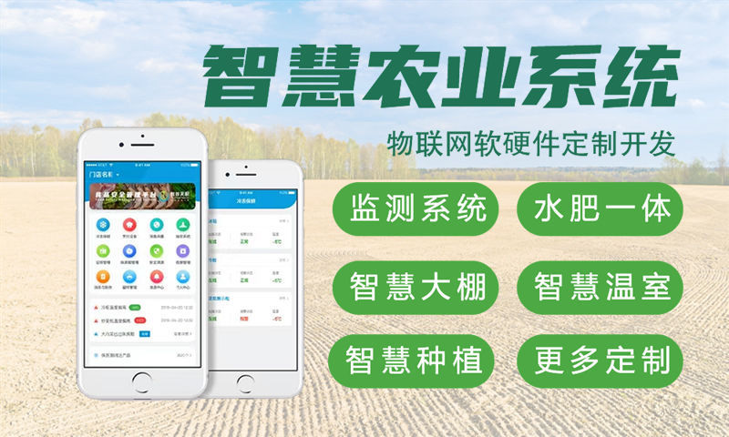 南通水质检测与河道监测综合型物联网系统的案例展示