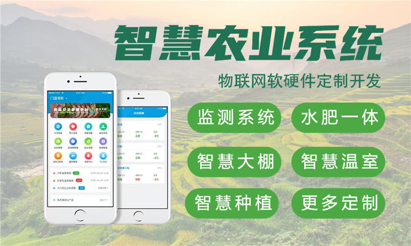 福州物联网水质检测系统与stm32单片机开发技术详解