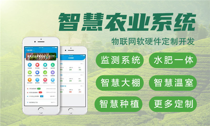 西安物联网水质检测系统解决方案与stm32单片机电驱动模块设计
