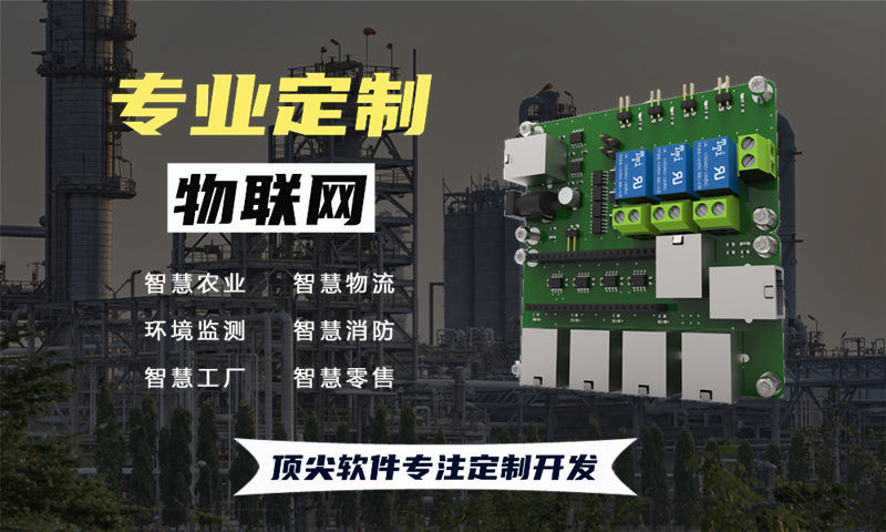 佛山物联网水质检测系统解决方案及STM32单片机应用详解