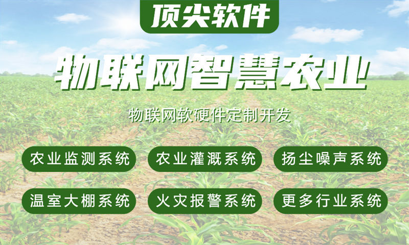 重庆物联网水质检测系统解决方案——基于stm32和esp系列模块的单片机开发