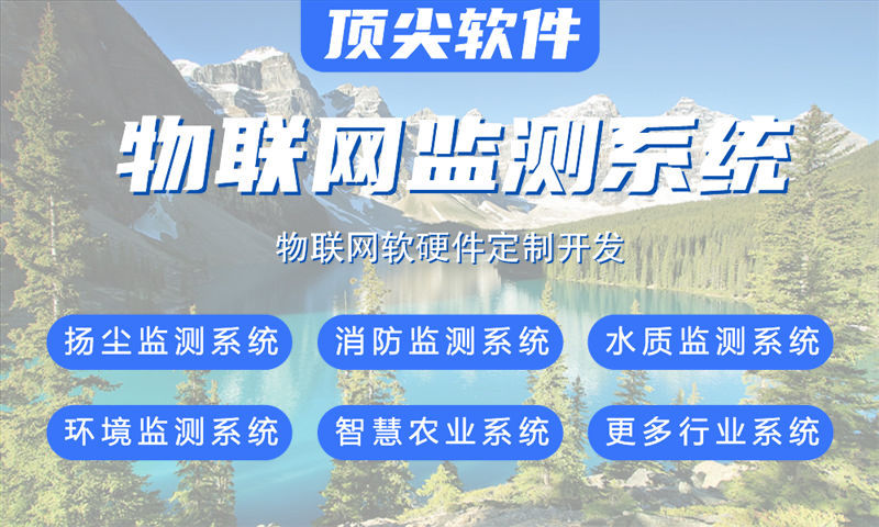 济南物联网与单片机开发技术详解及项目实施建议