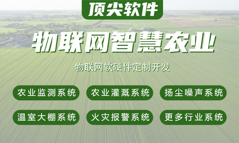 福州物联网水质检测系统与STM32单片机软硬件解决方案