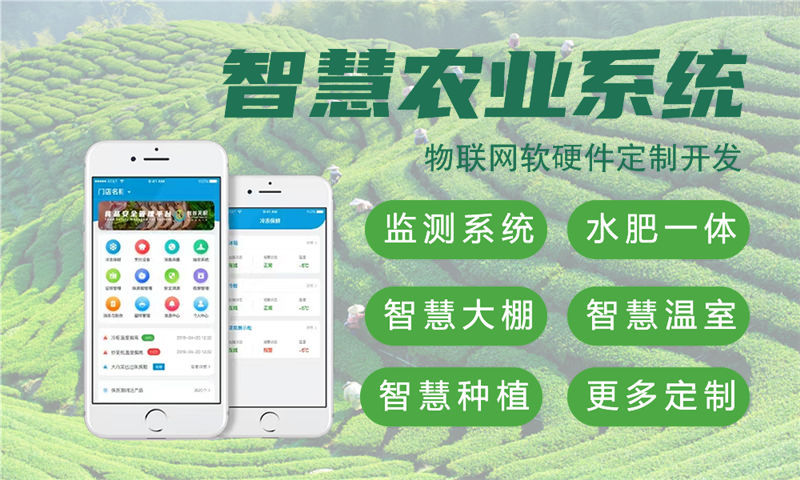 福州物联网水质检测系统解决方案及stm32单片机应用