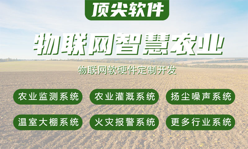 合肥物联网水质检测系统解决方案及STM32单片机应用