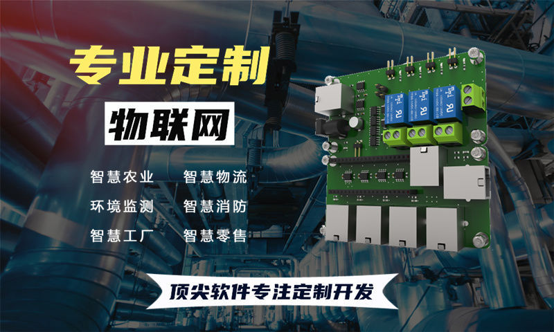 深圳物联网水质检测系统及stm32、esp系列单片机开发技术详解