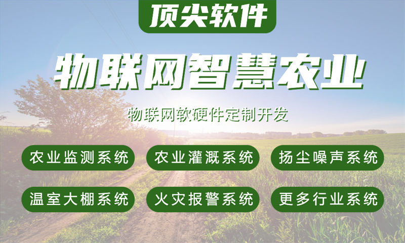 南京物联网水质检测解决方案及stm32单片机应用