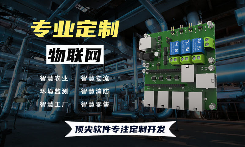 天津物联网水质检测系统解决方案——基于stm32与esp系列单片机的创新应用