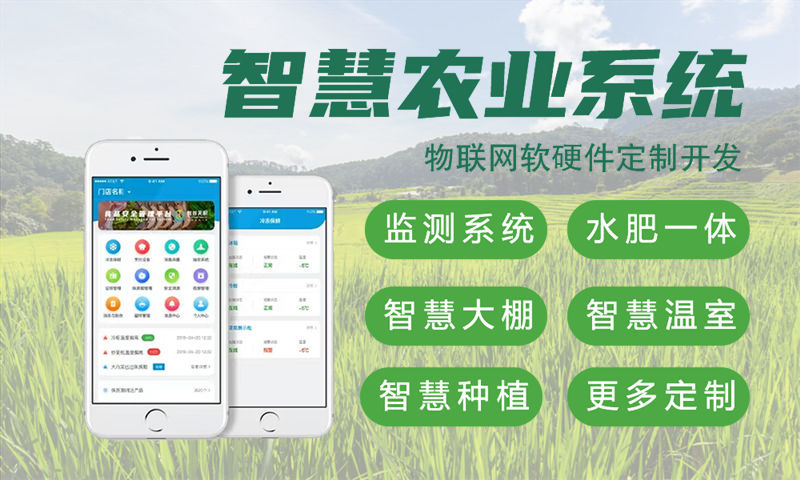 重庆物联网水质检测系统解决方案及stm32单片机电量管理模块设计