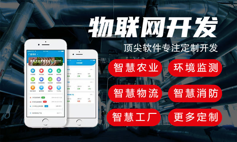 广州物联网水质检测系统解决方案及stm32单片机电磁流量计模块设计