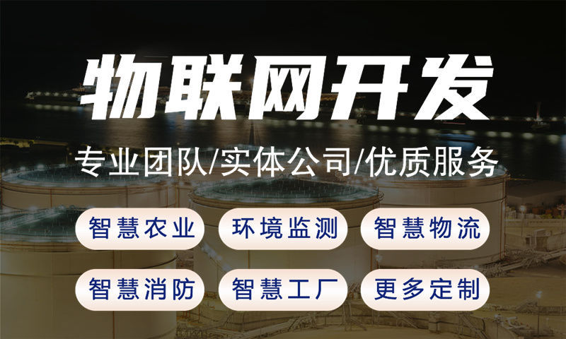 长沙物联网水质检测解决方案与stm32单片机电路设计