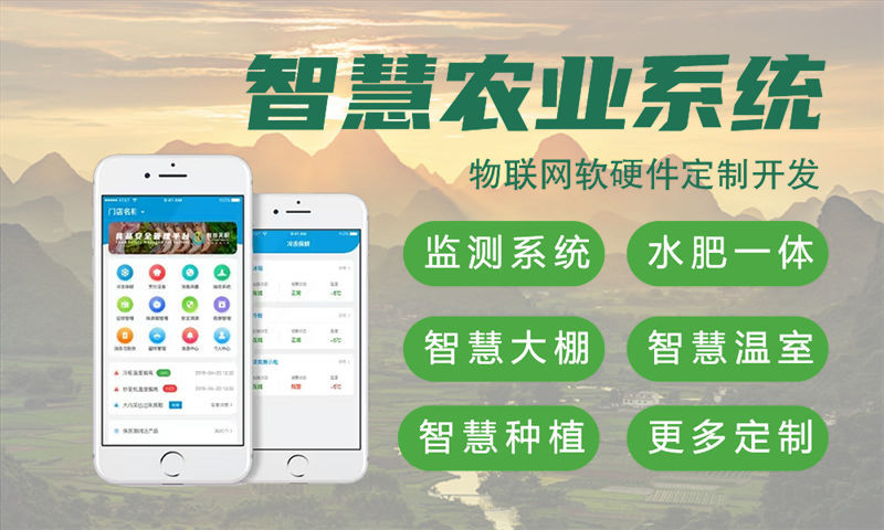 郑州物联网水质检测系统解决方案及stm32单片机电量管理系统详解