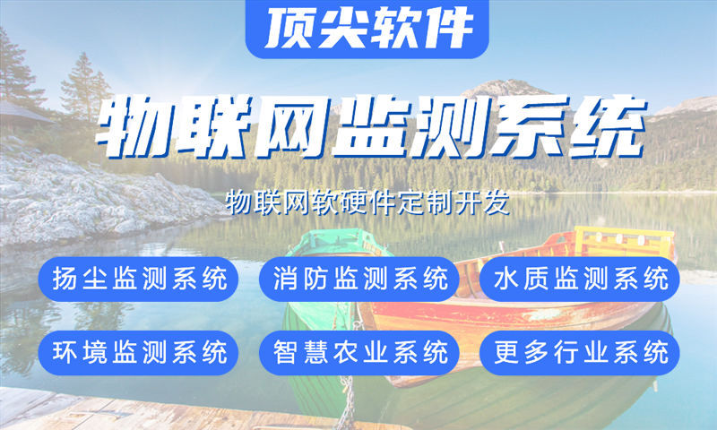 合肥物联网与STM32单片机开发技术详解