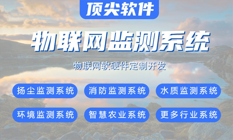 宁波物联网与STM32单片机解决方案详解