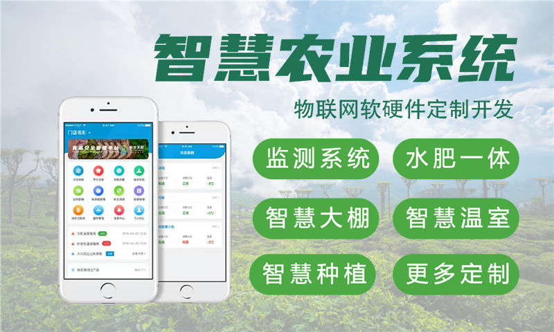 济南物联网水质检测系统及stm32单片机智能安防模块详解